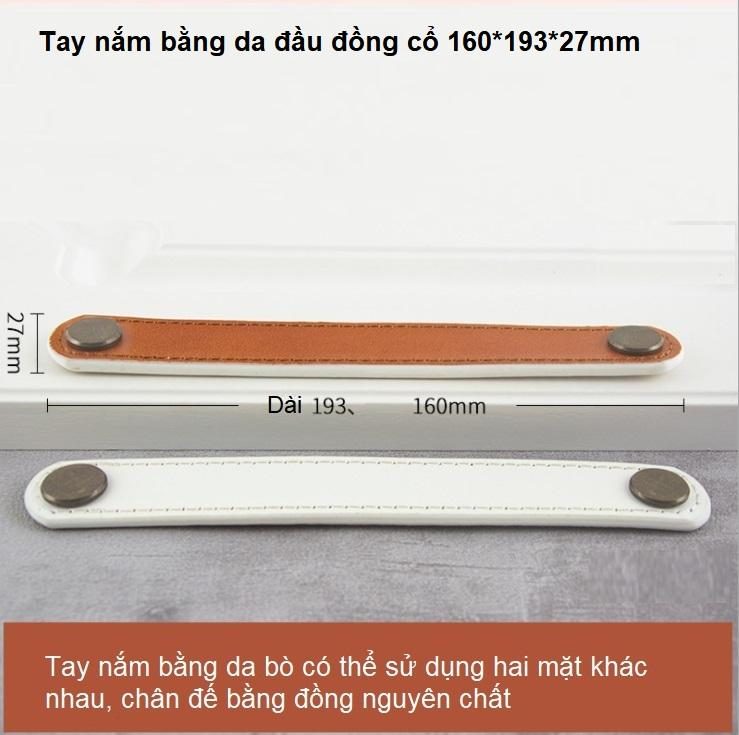 Tay nắm tủ bằng da bò hai mặt trắng cam SHHJ8 28