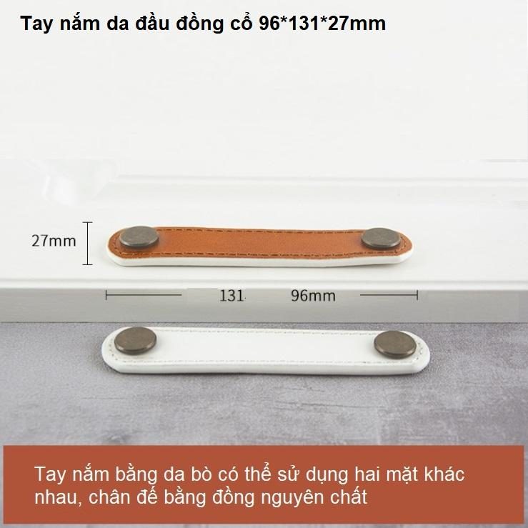 Tay nắm tủ bằng da bò hai mặt trắng cam SHHJ8 26