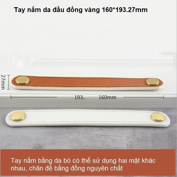 Tay nắm tủ bằng da bò hai mặt trắng cam SHHJ8 31