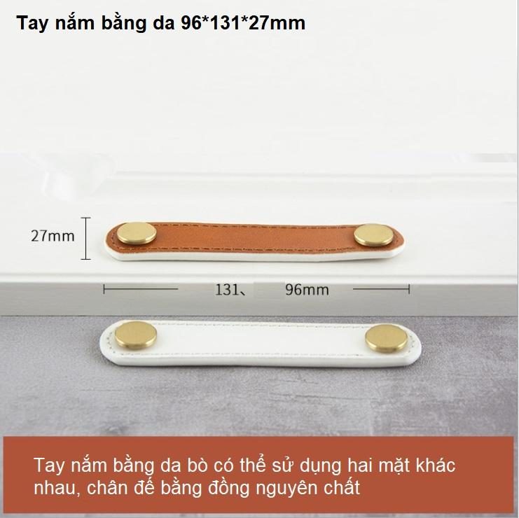 Tay nắm tủ bằng da bò hai mặt trắng cam SHHJ8 29