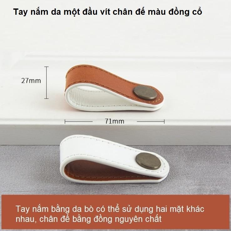 Tay nắm tủ bằng da bò hai mặt trắng cam SHHJ8 32